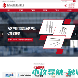 北京东方朗锐科技有限公司