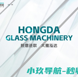 广东新泓达智能科技有限公司