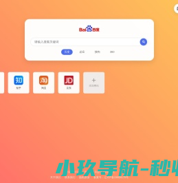 北京派瑞威行互联技术有限公司