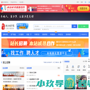 颍上城市通（原颍上城市通）