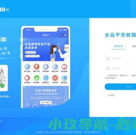 成都鑫城瑞达金属材料有限公司