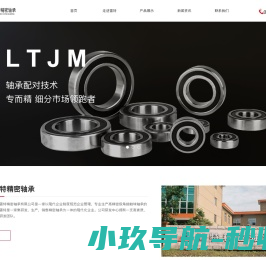 奶牛快传｜免费大文件传输工具