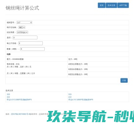 南宁市赐之云网络科技有限公司