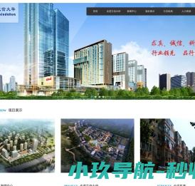 网站截图