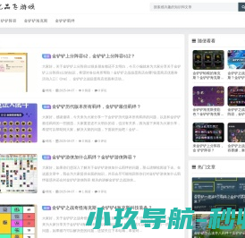 优品飞游戏网