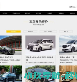 北京程锦顺达汽车租赁有限公司