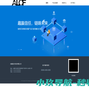 成都洞力科技有限公司