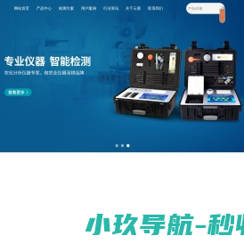 土壤检测设备