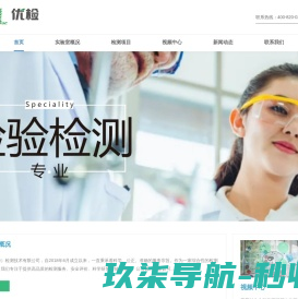大连永锐胶粘制品有限公司