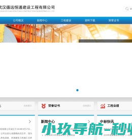 垦派科技官网