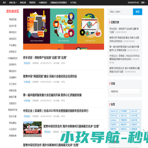 虚拟自贸区