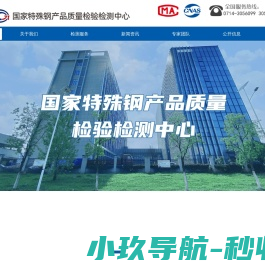 上海京久特种电缆有限公司