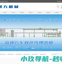 华尚网