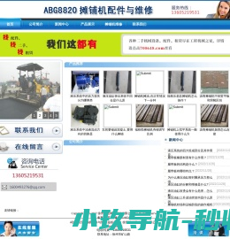 评估及质量监控中心