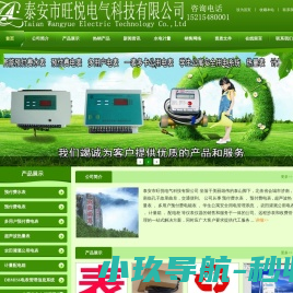 预付费水表