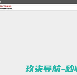格展云