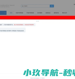 天勰力共享星座数据交易平台