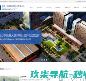 广西日辉电力设备有限公司
