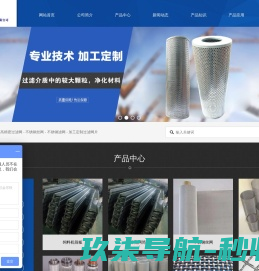 江苏聚杰微纤纺织科技集团有限公司：超细纤维面料