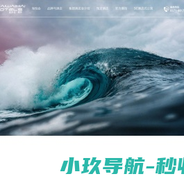 烟台网站建设