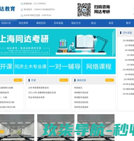 蚁家好货