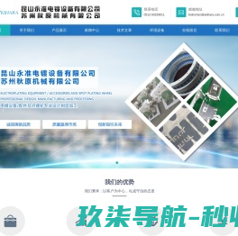 欧洲旅游包车