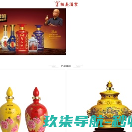 网站截图