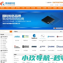 思瑞浦(3PEAK)/杰华特/英集芯/华邦(Winbond)代理商