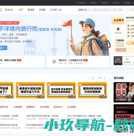 华顺船务