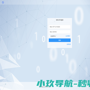 无派科技｜做令用户尊敬的产品