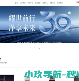 商用直饮水机设备