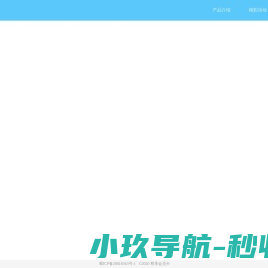 耐酸砖