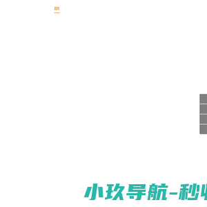 中航太克（厦门）电力技术股份有限公司