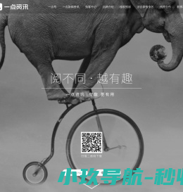 一点资讯