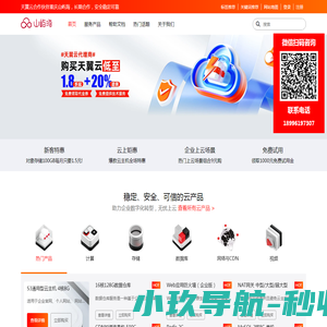 雾炮机