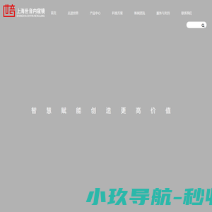 4K医用内窥镜摄像系统