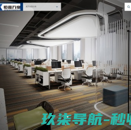三只羊生活管家