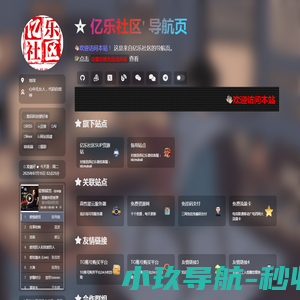 聚汽网
