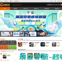 深圳市驰腾科技有限公司