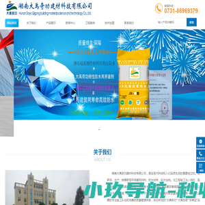 广东凯林科技股份有限公司