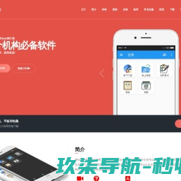 时光纪念