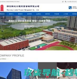 北行软件库