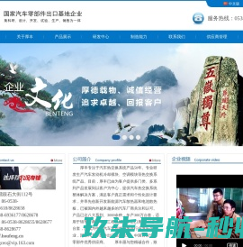 河北三江环保设备有限公司