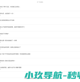 中国网络推广公司