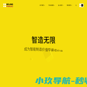 北京发那科