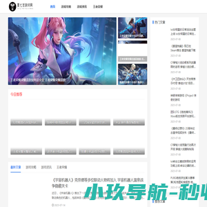 兴瑞科技官网