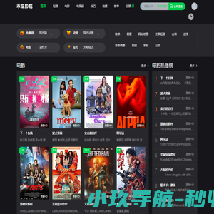 2025奥斯卡获奖电影,浪漫爱情电影,经典港片大全