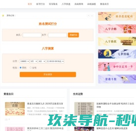 迅捷AiPPT
