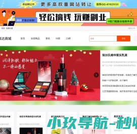 百度爱采购店铺开户入驻代运营
