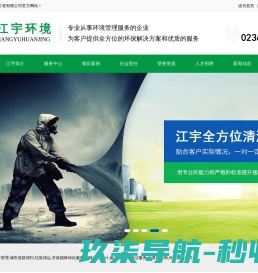 领航网络